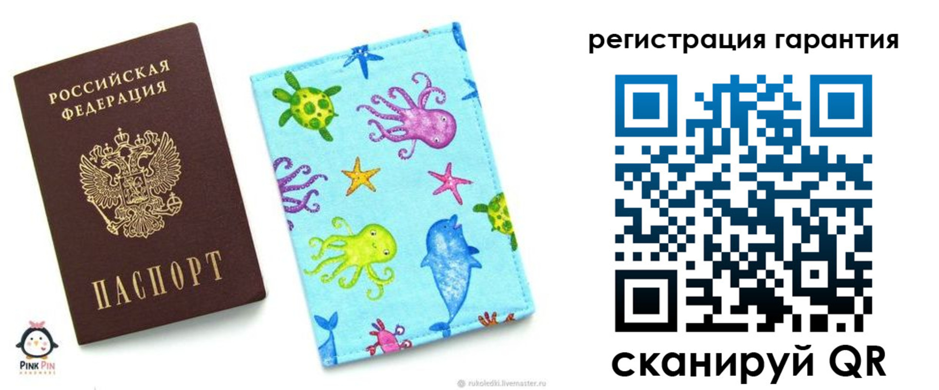 где прописаться в Мирном