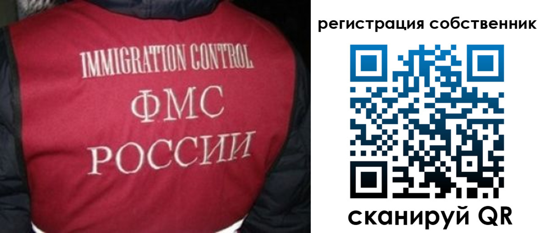 прописка гарантия в Мирном